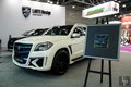 Московский международный автомобильный салон 2014 (ММАС 2014)