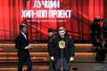 Первая Российская Национальная Музыкальная Премия 2015