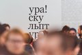 Ура! Скульптура!