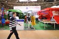АгроФарм 2016