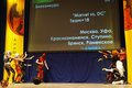 АниМатрикс 2016