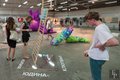 Фестиваль Форма 2016