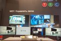 Integrated Systems Russia 2016