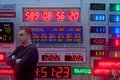 Integrated Systems Russia 2016