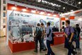 Интеравто 2016