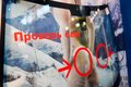 Интеравто 2016
