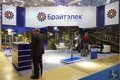 Interlight Moscow 2016