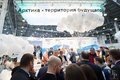 Интурмаркет 2016