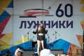 Moscow City Games 2016