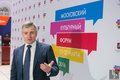 Московский культурный форум в ЦВЗ Манеж 27.03.2016
