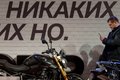 Мотозима 2016