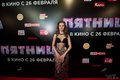 Премьера фильма Пятница