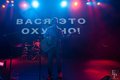 Вася Обломов 2016 в Yotaspace