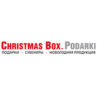 Christmas Box 2016 (Осень)