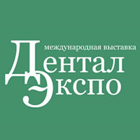 Дентал Экспо 2016