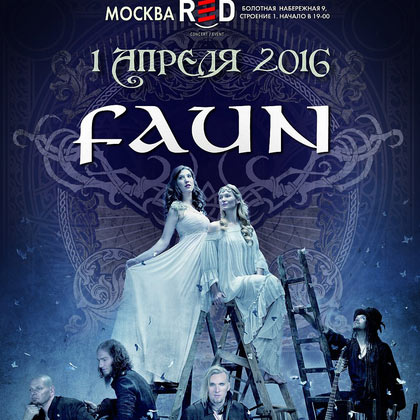 Faun в Red 1.04.2016