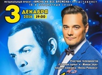 Альберт Жалилов «Верни мне музыку»