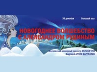 А.Рудин, Н.Кожухарь, Ю.Фаворин. Онеггер, Сент-Коломб, Марэ, Мессиан