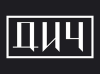 Angeles + House of Materia showcase