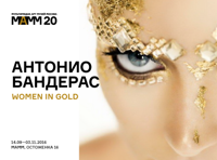 Фотопроект Антонио Бандераса «Women in Gold»