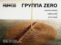 Группа Zero. Гюнтер Юккер, Хайнц Мак, Отто Пине