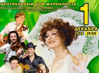 Бархатный сезон