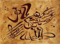 Барочный дивертисмент в джазовой оправе