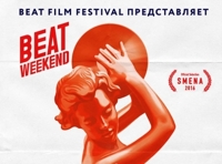 Переверни пластинку. Фильм о виниле в России