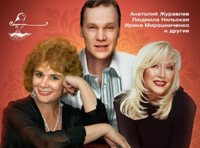 Безумства любви