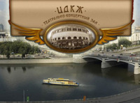 Близкие люди