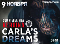 Carla’s Dreams