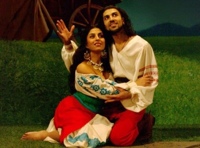 Цыганская невеста