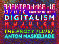 Электроника-16. Digitalism, Proxy, Mujuice, Maskeliade