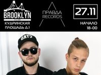 Гриша Гост / Глеб Калюжный