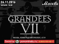 Grandees - 7 лет. Большой сольный концерт