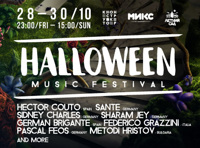 Halloween Music Festival