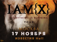 IAMX
