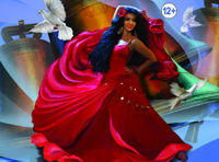 Колокола любви