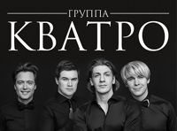 Группа «КВАТРО». Classical. Посвящение Андреа Бочелли