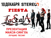 LaScala «Презентация Макси-сингла и Лучшее»