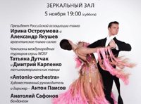 Латинский квартал, или Besame Mucho