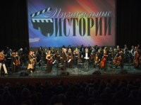 Музыкальные истории Ленфильма