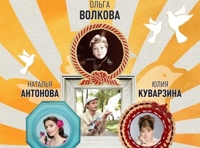 Любовь и Голуби