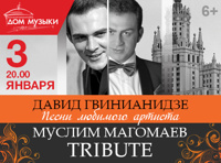 Муслим Магомаев. Tribute