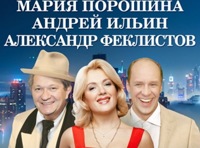 Мужчины в тапочках