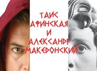 III Музыкальный фестиваль 2016