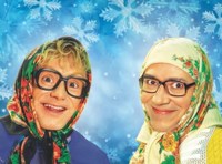 Новые Русские Бабки (Люберцы)