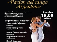 Pasion del tango Argentino
