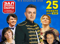 Петербургский романс