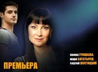 Последний луч радуги